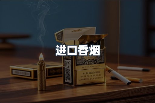 越南香烟系列